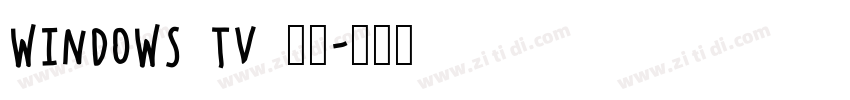 Windows TV 太丸字体转换